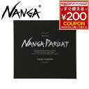 写真集 石川直樹 山岳写真 × ナンガ・パルバット / ナンガ エディション 山 登山 写真 NAOKI ISHIKAWA NANGA PARBAT / NANGA EDITION パルバット 風景写真 おしゃれ HINOC 登山家 山岳写真家