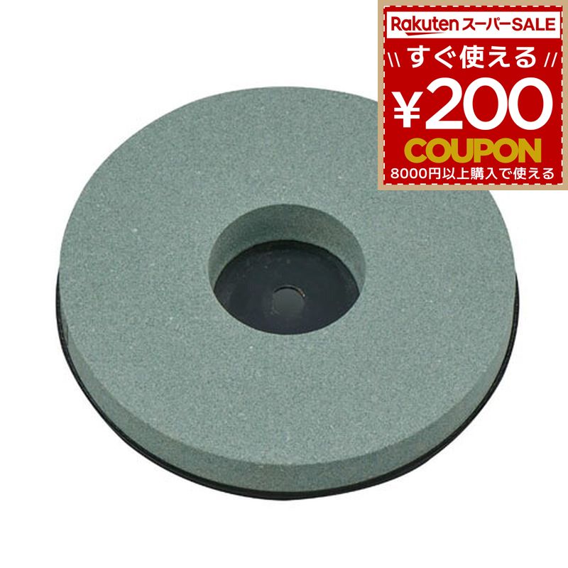 砥石 仕上げ とぎ機 研ぎ機 新興製作所 [変速刃物とぎ機 STD-135F 用] 荒砥石 #180 180 4954008991302