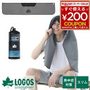 ロゴス LOGOS 冷凍タオル 熱中症対策 熱中症 グッズ 冷感 クール レジャー アウトドア キャンプ 夏 冷却 ひんやり 運動会 暑さ対策 スポーツ 外仕事 建設業 野外 タオル 部活 クールダウン グレー 氷点下リカバリー・クールボディタオル スリム 81336816 4981325611330