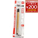 釘しめ 釘〆 クギしめ くぎ〆 クギ〆 釘打ち 簡単 くぎ打ち クギ打ち 斜め 上向き 下向き マグネット 狭所 フジ 万能釘しめ機太 万能釘しめ機 細径 170ミリ 170mm 4946161000151