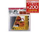 建築の友 木製品 家具 床 柱 傷 キズ 色あせ 色褪せ 隠す 補修 補修材 簡単 修繕 住まいのマニキュアミニ 10色セット 4936068944306