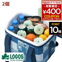 保冷剤 ロゴス 長時間 倍速凍結 氷点下パック コンパクト 2pcs 2個 倍速 最強 logos 長持ち 保冷 日本製 抗菌 凍結 小型 お弁当 人気 半透明 災害 天然素材 ピクニック アウトドア キャンプ 81660639 4981325534899 ZIP