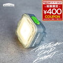 ワットノット WHATNOT タクティカルクリップライト LEDライト クリップライト ポケットライト 充電式 四角 携帯ライト 照明 ライト LED コンパク...