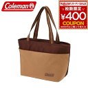 コールマン Coleman クーラーバッグ 保冷バッグ 保冷 お買い物バッグ 買い物袋 トートバッグ デイリークーラー トート エコバッグ 15L バターナッツ 2000038952 4992826118594