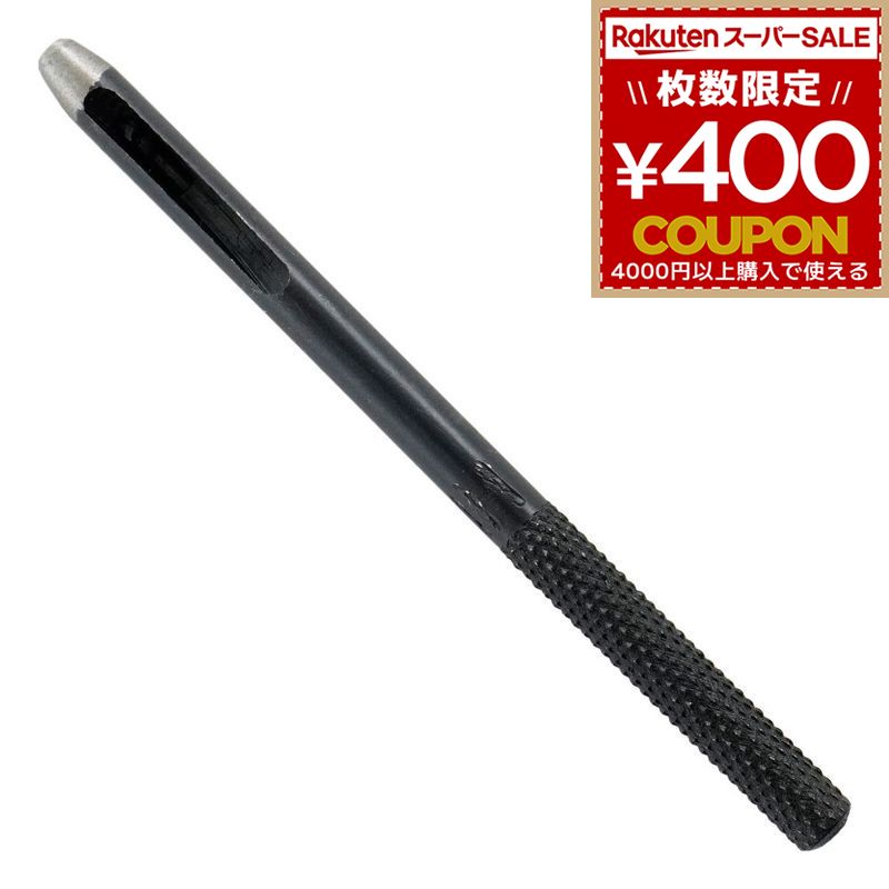 穴あけポンチ 2ミリ 2mm 穴あけ 穴開け ベルト 合皮 革 ポンチ 穴開けポンチ 皮革 ビニール ゴム 段ボール レザー 伝票 書類 穴あけパンチ 穴開けパンチ ハトメ抜き ハトメ iHELP アイヘルプ DIY 工具 大工道具