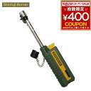 新富士バーナー Shinfuji Burner スライドガストーチ バーナー トーチ 小型 耐風バーナー ガスバーナー ガストーチ 伸縮 スライド キャンプ ア...