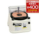 とぎ機 電動 電気 刃 刃物 研ぎ 砥石 刃物研ぎ機 包丁 包丁研ぎ 砥石 刃物研 研ぎ機 SHINKO 新興製作所 新興 ホームスカッター STD-180E 4954008982300