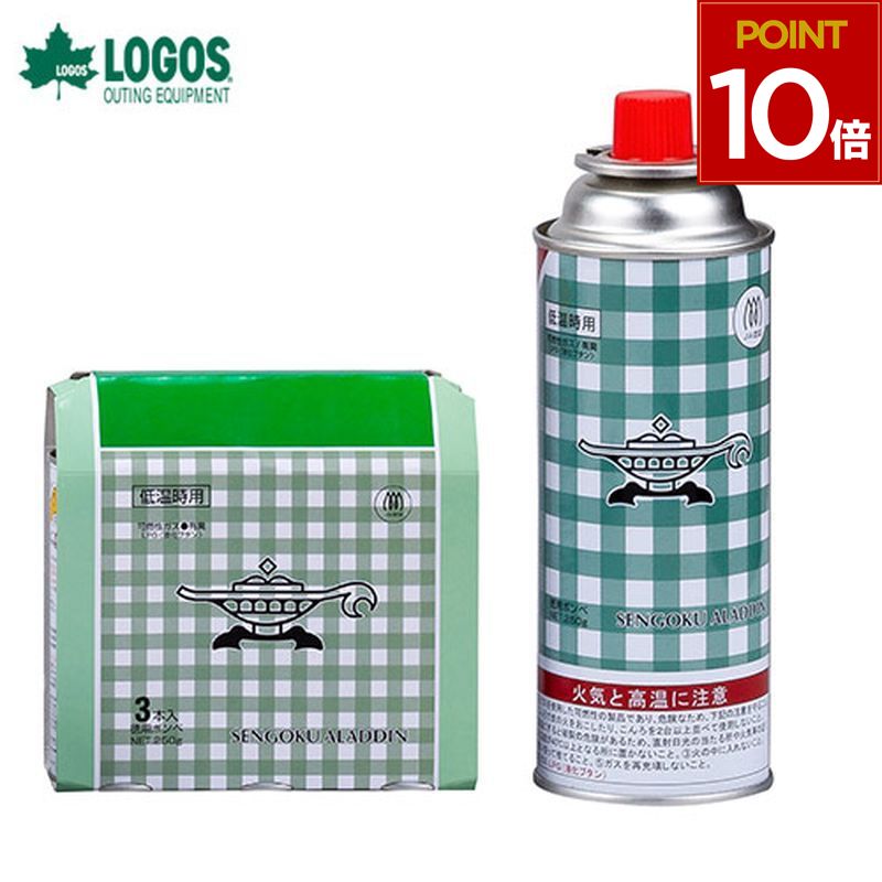 ロゴス logos ガスボンベ 3本 アラジン ロゴスxアラジン カセットボンベ カセットガス アウトドア キャ..