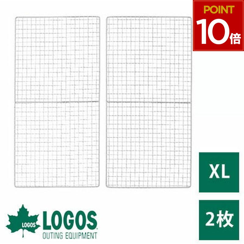 ロゴス logos 焼網 バーベキュー 網 バーベキュー網 ハーフサイズ 2枚セット アウトドア キャンプ 調理..