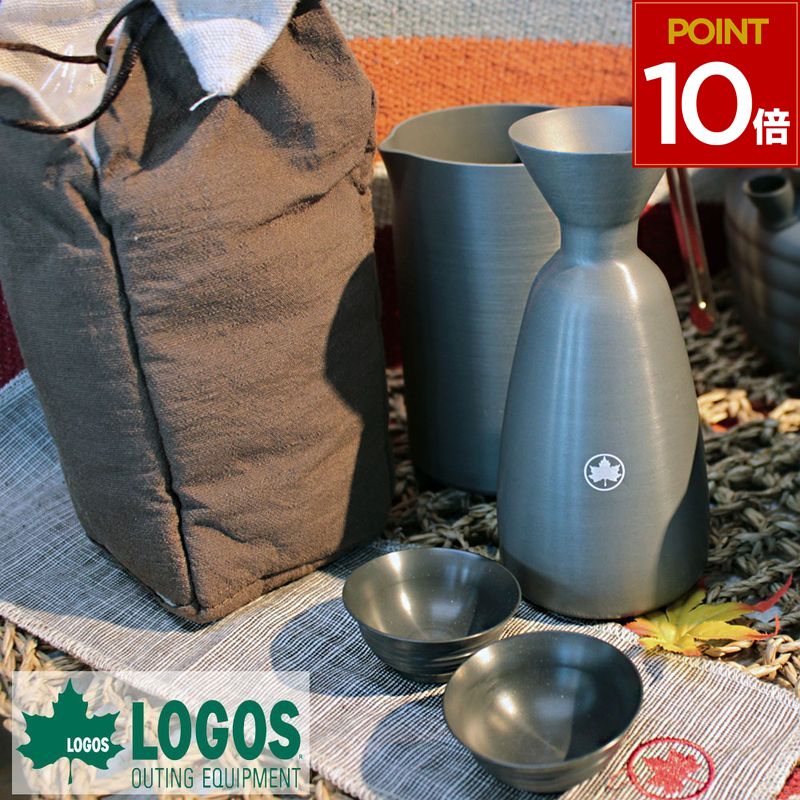 酒器セット 晩酌セット 徳利 杯 おちょこ 御猪口 燗ポット セット ロゴス LOGOS 熱燗 あつかん 晩酌 酒..