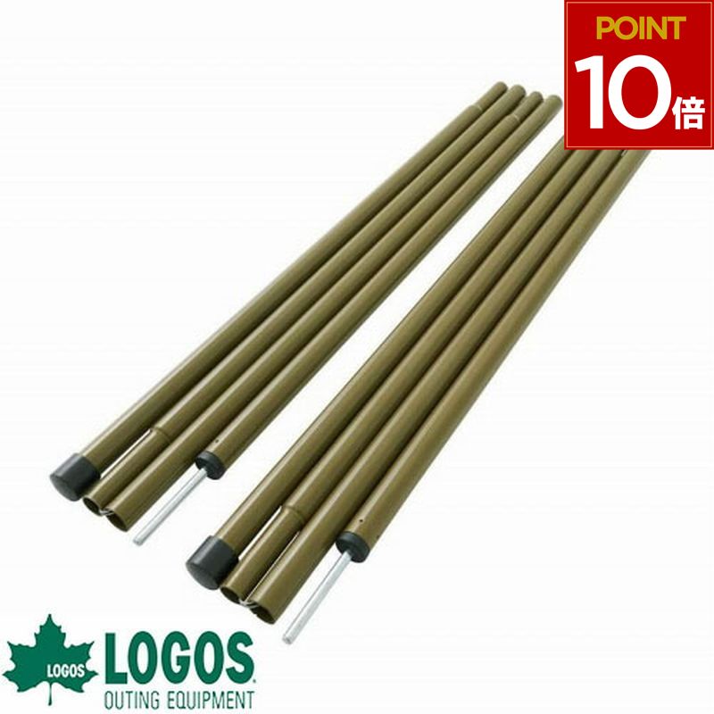ロゴス LOGOS キャノピーポール 4本継ぎポール ポール スチール キャンプ アウトドア アウトドア用品 ..