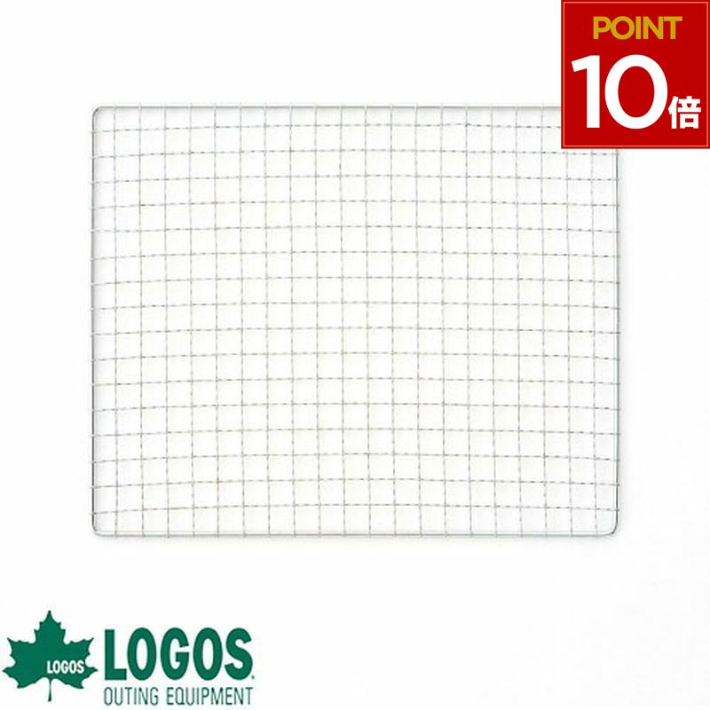 ロゴス LOGOS ベーシック焼網S 81061019 4981325537326