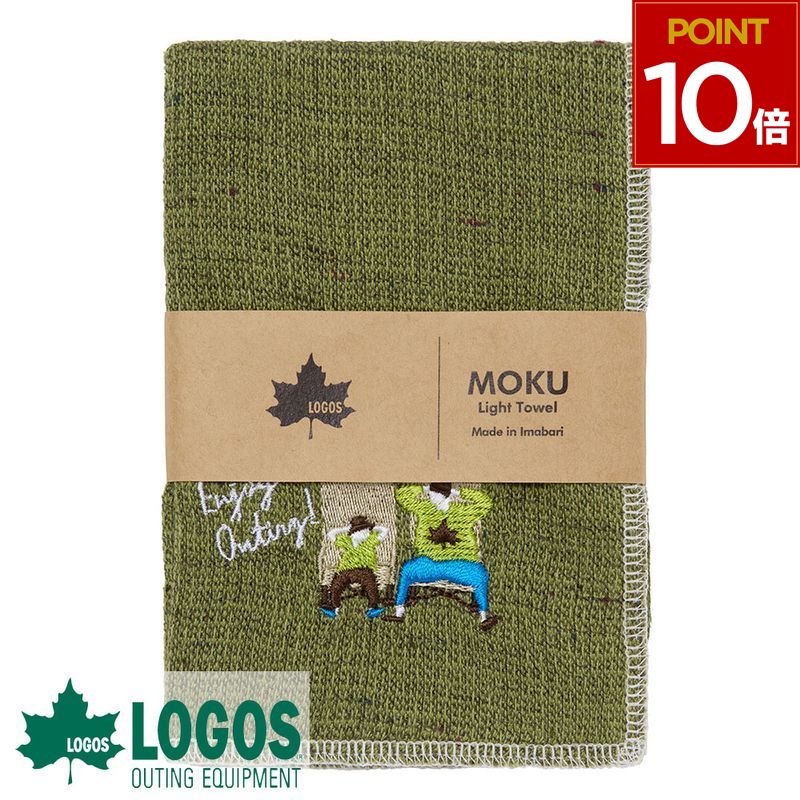 ロゴス LOGOS MOKUハンカチタオル Agura 綿 綿タオル 今治タオル 28×28 ギフト プレゼント ホワイトデー MOKU ハンカチ タオル タオルハンカチ キャンプ アウトドア バーベキュー 81690555 4981325587512