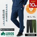 リカバリーウェア 疲労回復 パジャマ ロゴス logos ロングパンツ パンツ メンズ ボトムス ズボン ルームウエア 部屋着 回復 健康 プレゼント 疲労 リゲインテック 疲労軽減ウェア 吸湿速乾性 一般医療機器区分 血行促進 リラックス M L XL LOGOS by LIPNER リカバリーパンツ