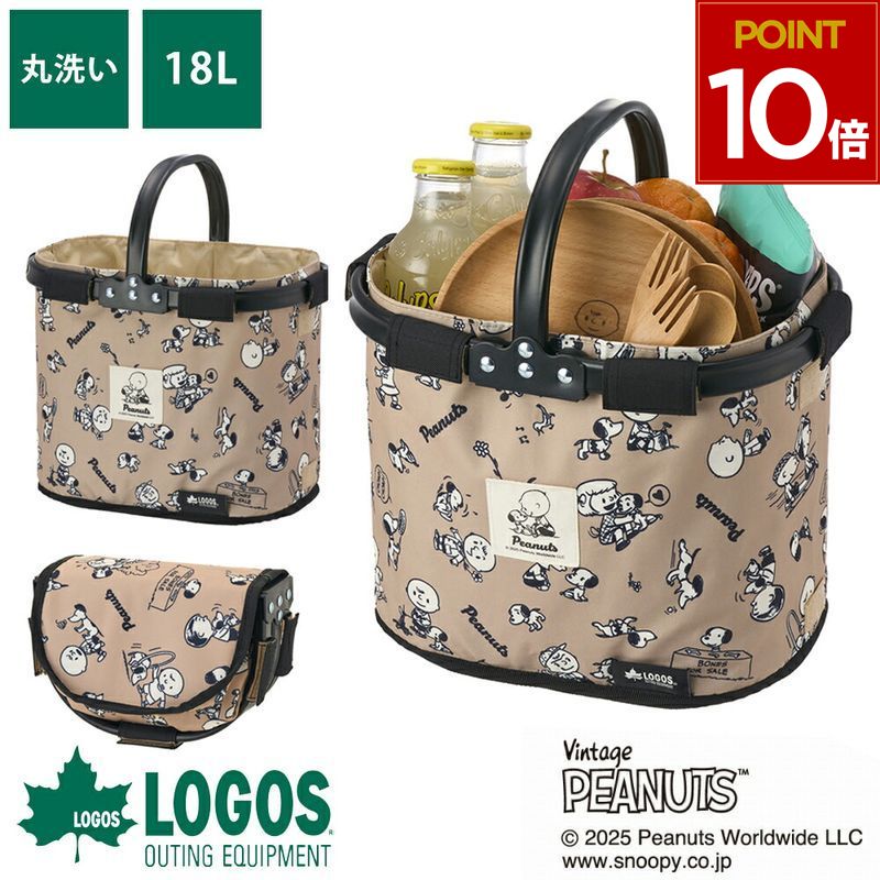 ロゴス logos スヌーピー ピクニック バスケット 折りたたみ マルチ 丸洗い コンパクト ピクニック キ..