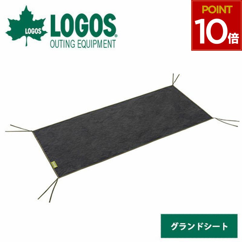 ロゴス テント マット logos シート グランドシート アンダーシート フットプリント キャンプ …