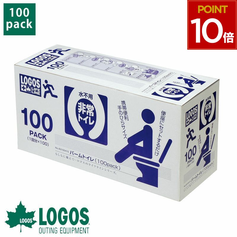 ロゴス LOGOS 82100410 LLL パームトイレ[100pcs] 手のひらサイズの水不要携帯トイレ