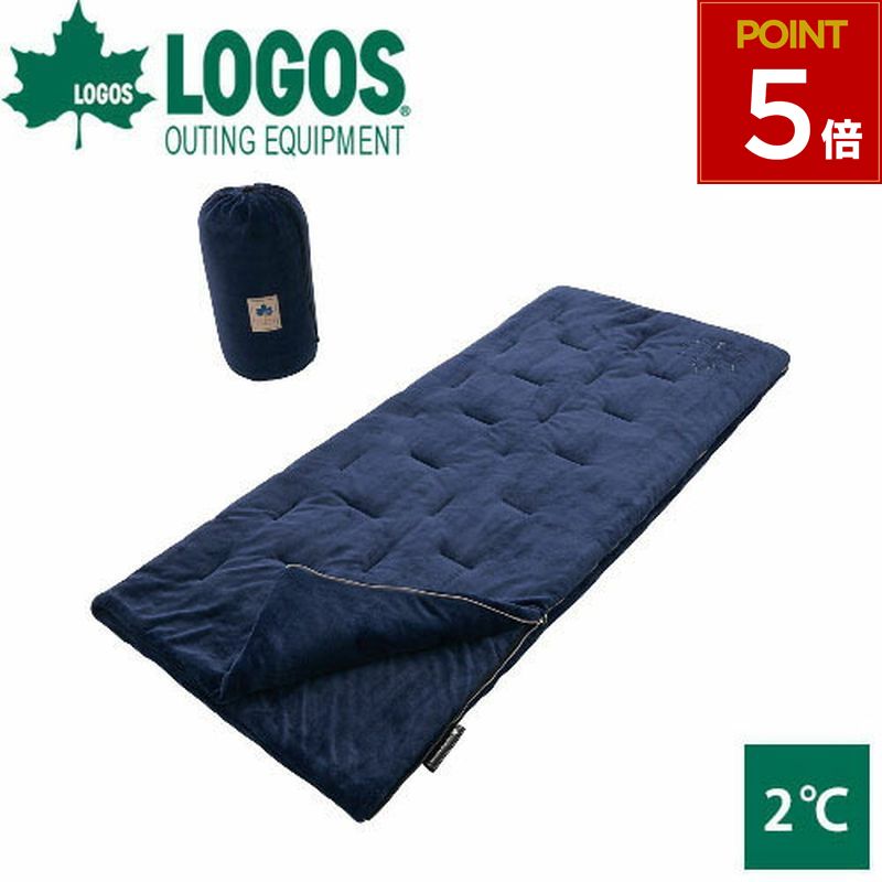 楽天WHATNOTロゴス logos 寝袋 シュラフ 連結 コンパクト 軽量 封筒型 車中泊 キャンプ 登山 丸洗い アウトドア フランネル 保温 おしゃれ 人気 防災ギア ネイビー 収納袋 丸洗いやわらか あったかシュラフ・2 [適正温度2℃まで] 72683062