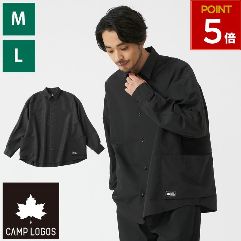 ロゴス シャツ メンズ 長袖 長そで アウトドア ポケット シンプル おしゃれ 襟付き ライトアウター 羽織り 乾きやすい 釣り 登山 ウェア カジュアル フィッシングシャツ ブラック キャンプ M L CAMP LOGOS マルチポケットシャツ 33425712 33425713