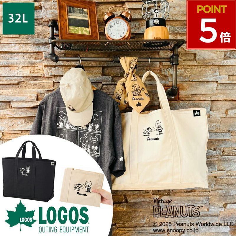 ロゴス logos スヌーピー SNOOPY バッグ 片掛け エコバッグ 刺繍 キャンバス生地 折りたたみ 収納 コン..