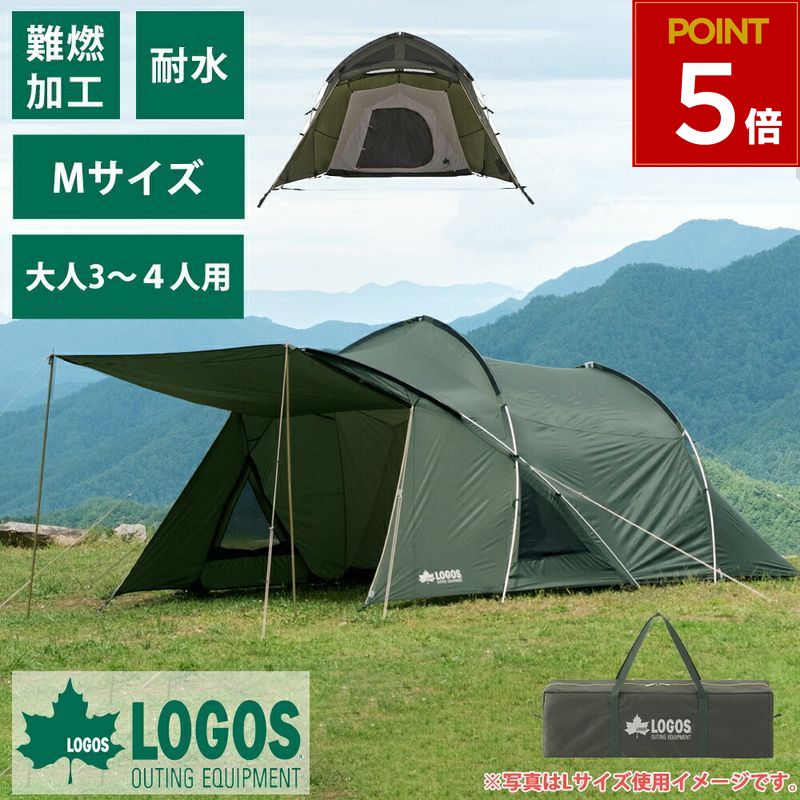 ロゴス 2ルームテント ブルー ファミリーキャンプ キャンプ用品 ロゴス 2ルームテント ブルー ファミリーキャンプ キャンプ用品