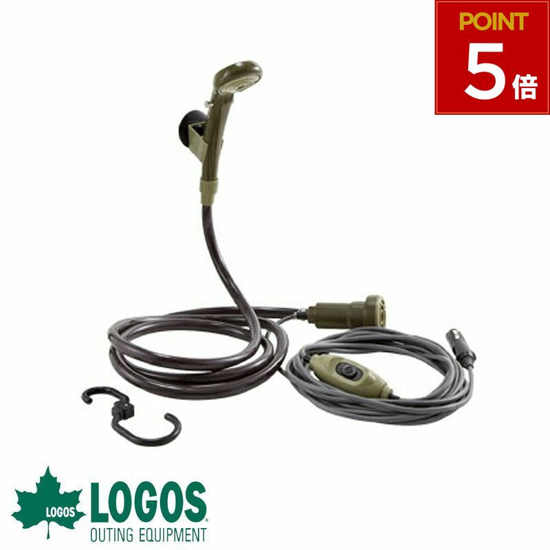 ロゴス logos 簡易シャワー シャワー 携帯シャワー 防災 防災用品 災害対策 非常用品 非常用 キャンプ ..