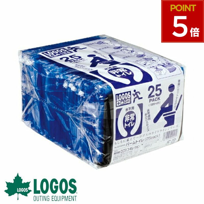 ロゴス LOGOS 非常トイレ 携帯トイレ 82100409 LLL パームトイレ[25pcs] 手のひらサイズの水不要携帯ト..