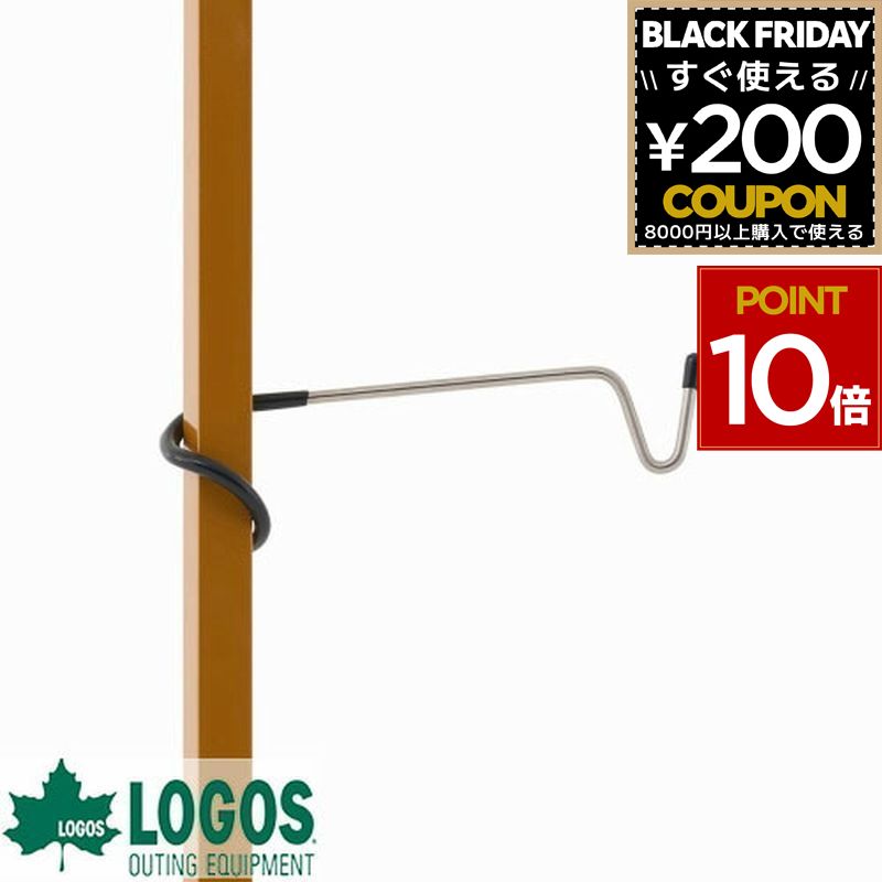 ロゴス LOGOS ランタンフック-BB 71909012 4981325506803