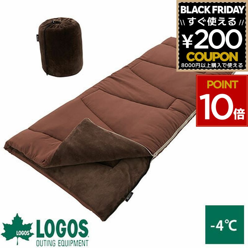 ロゴス logos 寝袋 シュラフ 連結 冬 冬用 コンパクト 軽量 封筒型 車中泊 キャンプ 登山 丸洗い 冬山 ..