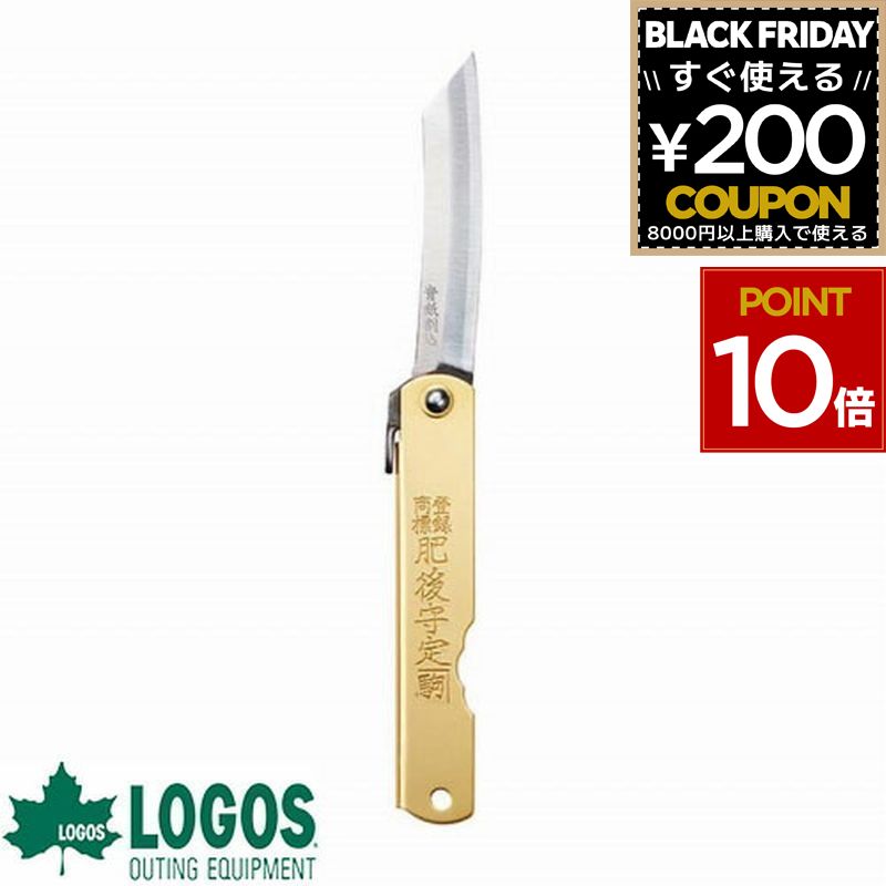 ロゴス LOGOS ナイフ LOGOS×肥後守 ナイフ 青紙大 永尾かね駒製作所 肥後守ナイフ 折りたたみナイフ 折り畳みナイフ 折りたたみ 折り畳み ギフト ...