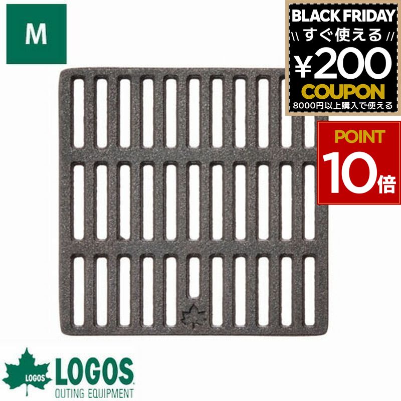 ロゴス logos ロストル たき火台 耐久性 頑丈 鋳物製 ブラック キャンプ アウトドア アウトドア用品 ア..