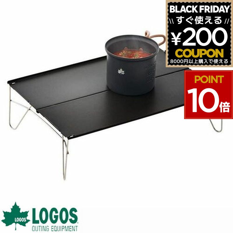 ロゴス logos ミニテーブル ソロテーブル 折りたたみ 折り畳み テーブル コンパクト 軽量 一人用 ソロ..