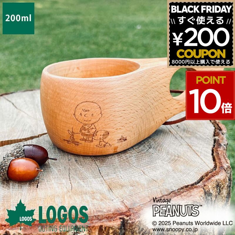 ロゴス logos スヌーピー 木製 カップ マグカップ 木製 北欧 おしゃれ ブナ 天然木 ククサカップ 200ml..