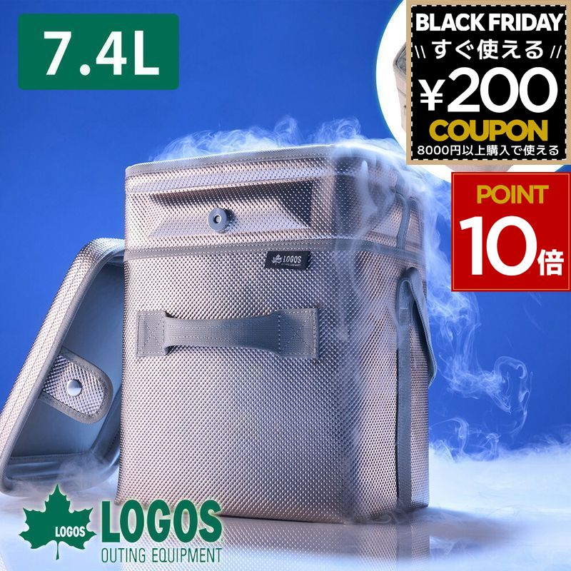 ロゴス logos クーラーボックス ハイパー氷点下クーラー リップリッドTALL クーラーバッグ キャンプ 保..