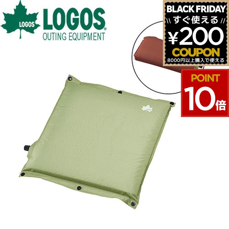 ロゴス logos インフレートマット マット リバーシブル まくら クッション 座布団 枕 コンパクト 持ち..