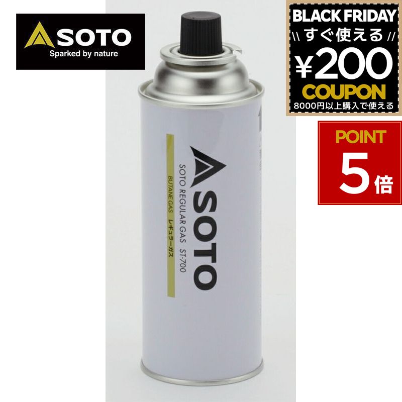 SOTO ソト 新富士バーナー レギュラーガス ガス ガス缶 燃料 CB缶 カセットガス ST-700 1本 4953571077000