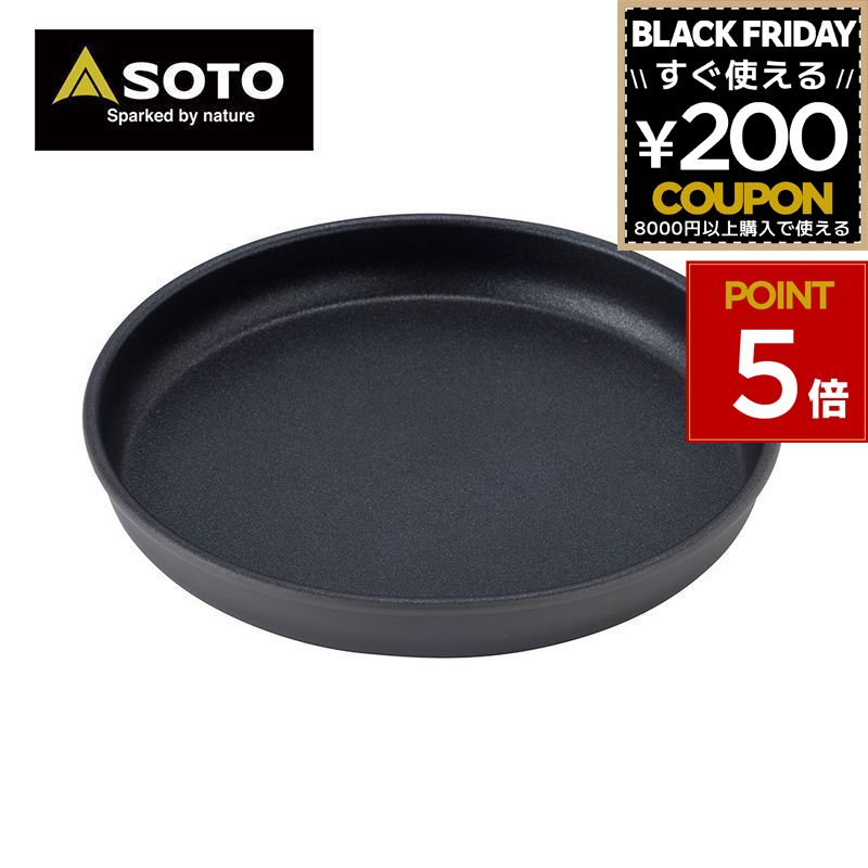 SOTO ソト 新富士バーナー ナビゲーターフライパン SOD-503-18 4953571001043
