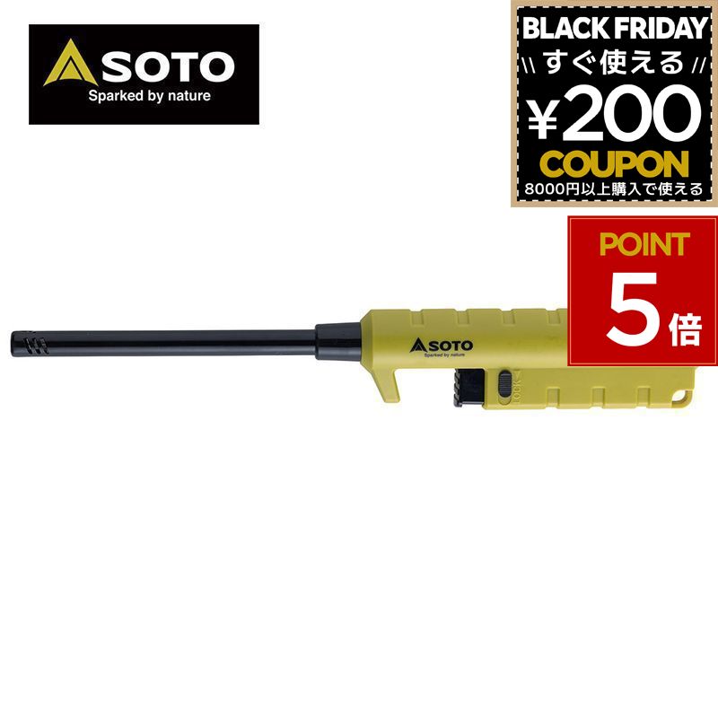 SOTO ソト 新富士バーナー ライター 着火 火起こし バーベキュー フィールドライター ST-488 4953571001111
