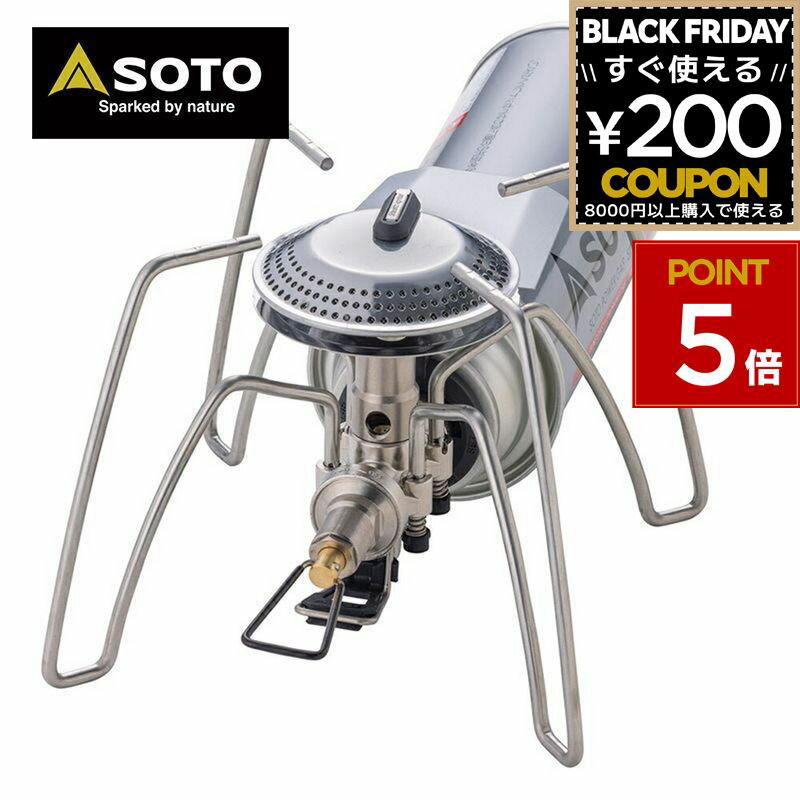 SOTO シングルバーナー バーナー ストーブ ソト 新富士バーナー レギュレーターストーブ Range レンジ ST-340 レギュレーター キャンプ アウトドア 登山 4953571001128