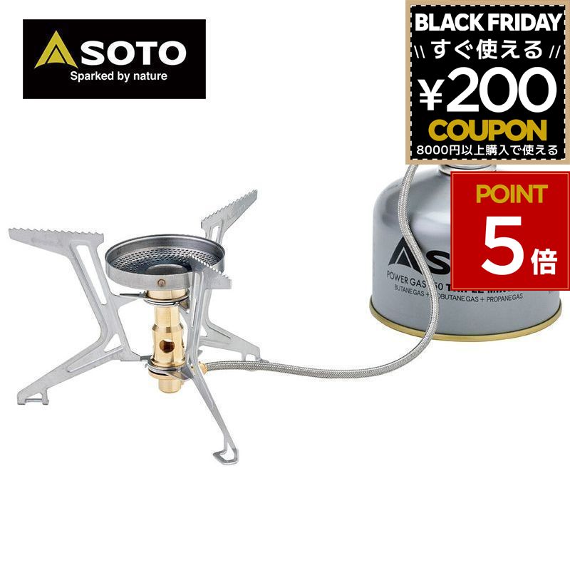 SOTO ソト 新富士バーナー シングルバーナー バーナー マイクロレギュレーターストーブ FUSION Trek フュージョントレック キャンプ 登山 アウトドア 調理 料理 SOD-331 4953571001210
