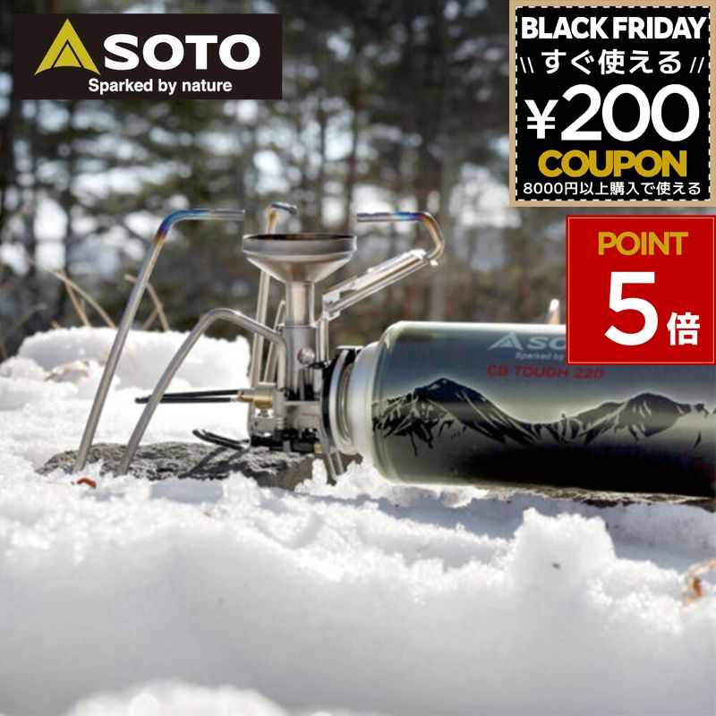 SOTO ソト 新富士バーナー レギュレータ―ストーブ シングルバーナー シングルストーブ Tri Trail トライトレイル キャンプ ソロキャンプ 登山 アウトドア 防災 シングルストーブ ST-350 4953571003283