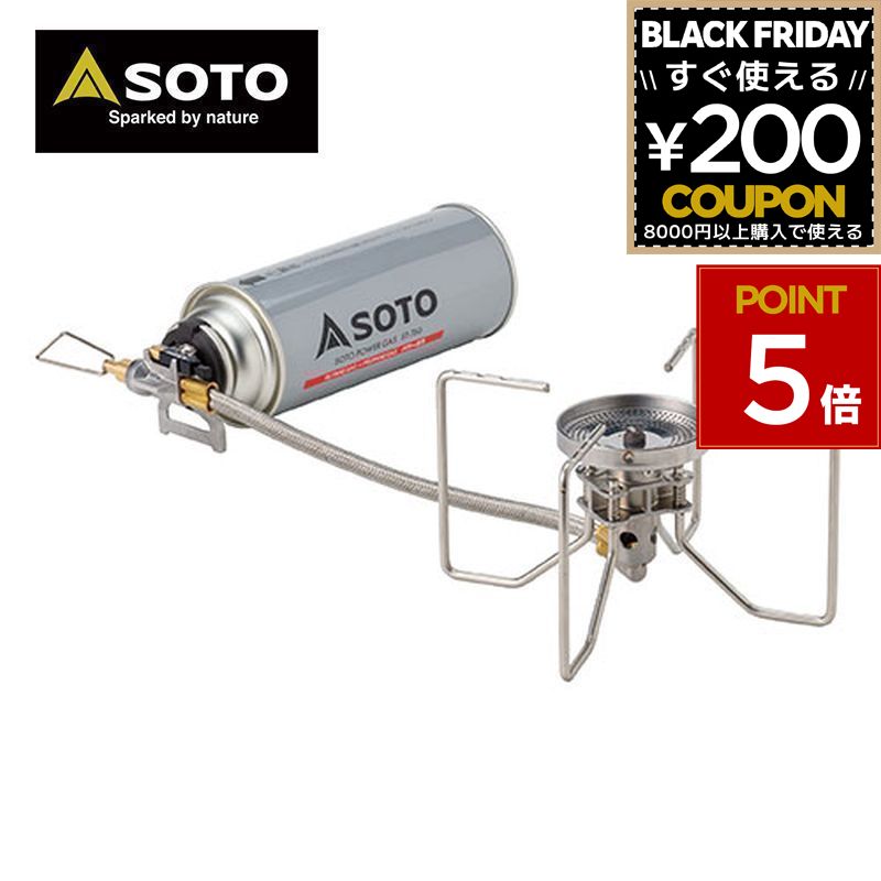 ST-330 SOTO シングルバーナー ソト 新富士バーナー バーナー シングルストーブ ストーブ レギュレーターストーブ FUSION フュージョン キャンプ アウトドア 調理 登山 4953571073309