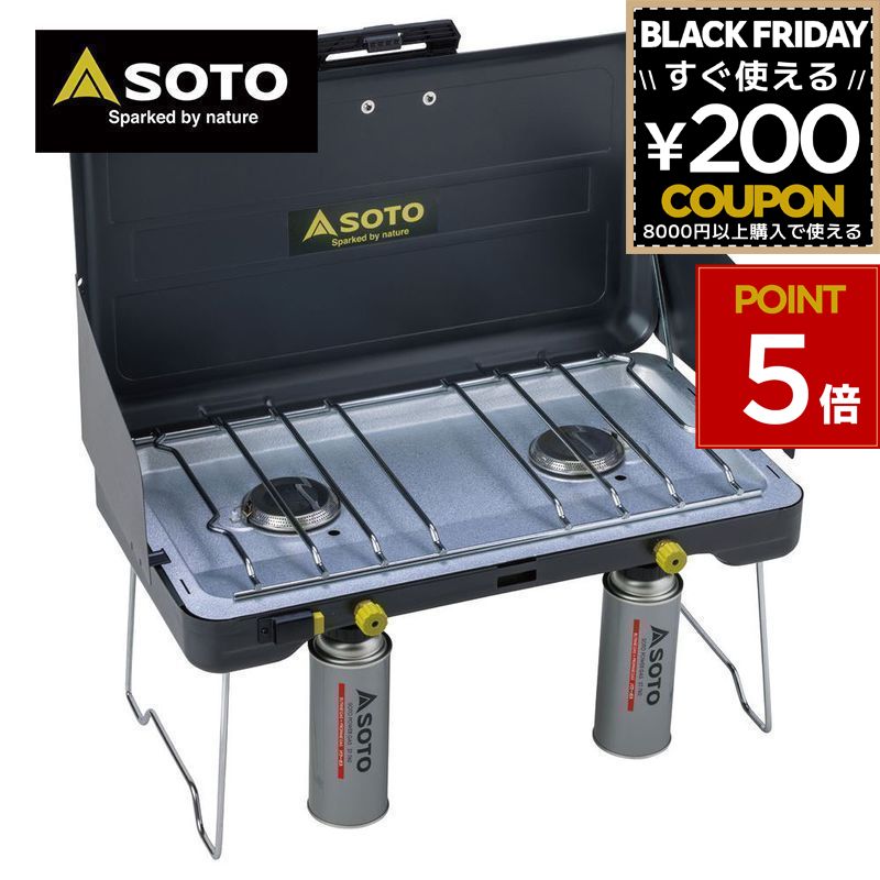 SOTO ソト 新富士バーナー 2バーナー ST-527 ツーバーナー キャンプ アウトドア バーナー 料理 調理 人気 コンロ アウトドアコンロ カセットコンロ 2口 2口コンロ 持ち運び バーベキュー 4953571075273