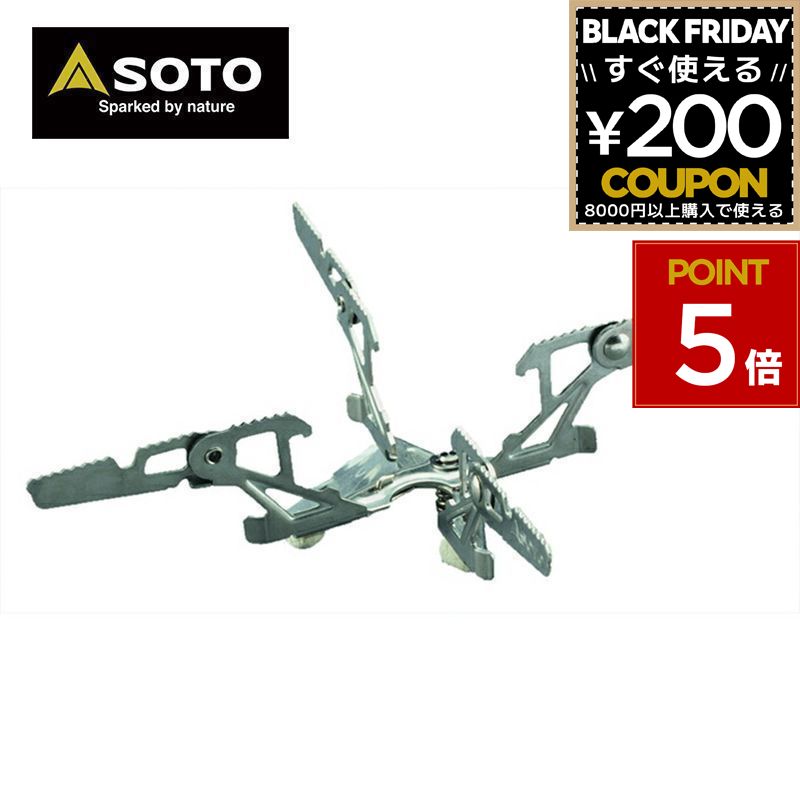 SOTO ソト 新富士バーナー SOD-460 ウインドマスター専用ゴトク フォーフレックス [4本ゴトク] 4953571094601