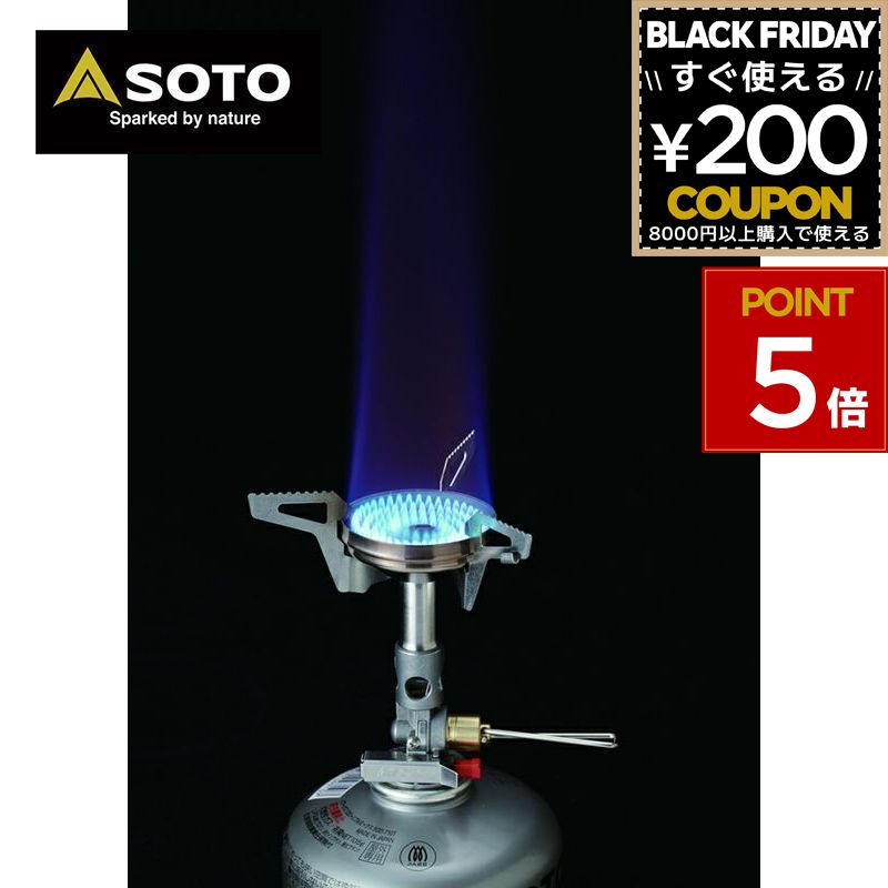 SOTO ソト 新富士バーナー SOD-461 ウインドマスター専用ゴトク トライフレックス [3本ゴトク]