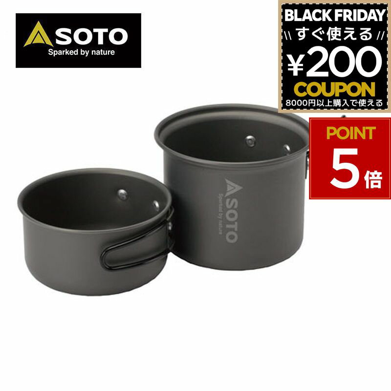 SOTO ソト 新富士バーナー アルミ クッカーセット クッカー セット M アルミクッカーセットM SOD-510 アウトドア キャンプ バーベキュー 調理 調理器具 料理
