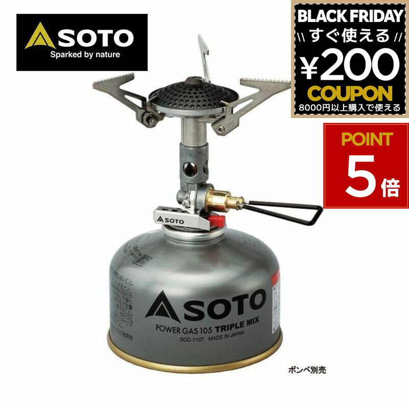 SOTO ソト 新富士バーナー SOD-300S マイクロレギュレーターストーブ ストーブ シングルバーナー シングル バーナー
