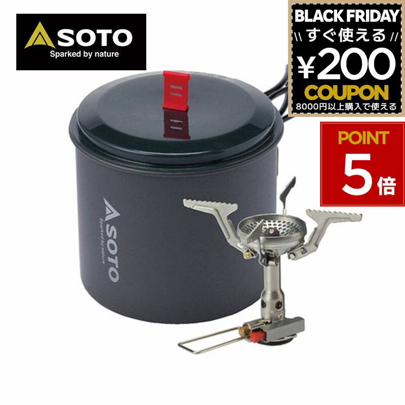 SOTO ソト 新富士バーナー バーナー クッカー セット クッカーセット アミカス アミカスポット キャンプ 登山 バーベキュー アウトドア アミカスポットコンボ SOD-320PC バーナー&クッカーセット