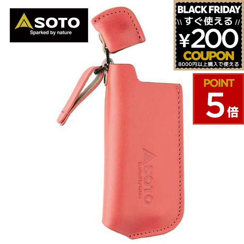 SOTO ソト スライドガストーチ レザーケース ピンク ST-4801PN 4953571748115