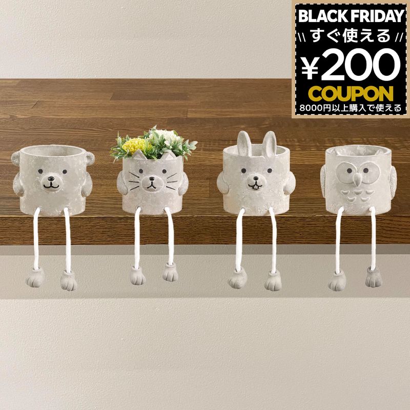 ガーデニング オーナメント 置き物 植木鉢 鉢植え アニマル エクステリア 動物モチーフ くま ねこ うさ..